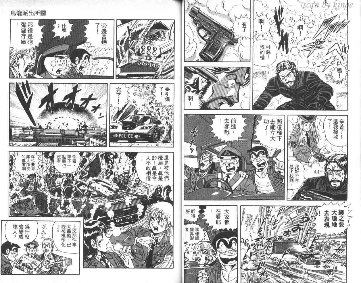 第39卷 第32页