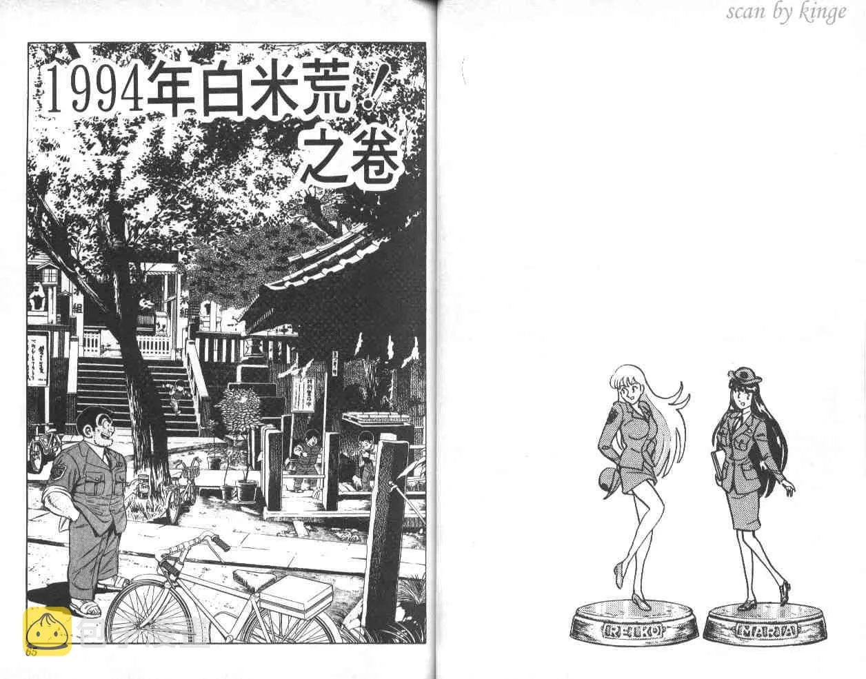 第39卷 第33页