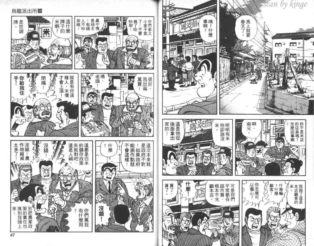 第39卷 第34页