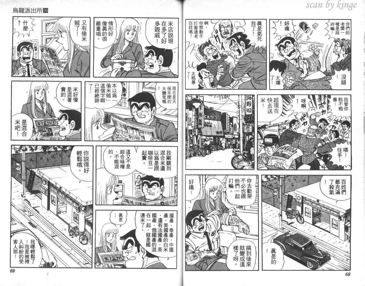 第39卷 第35页