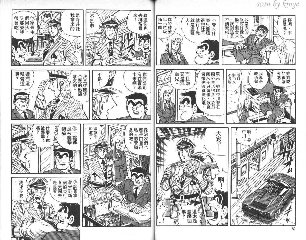 第39卷 第36页