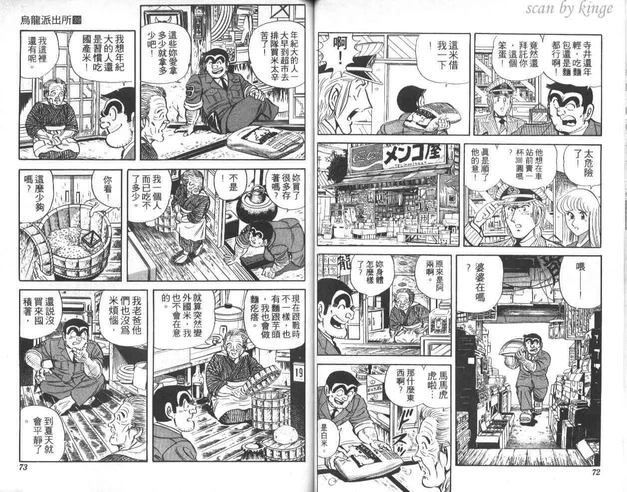 第39卷 第37页
