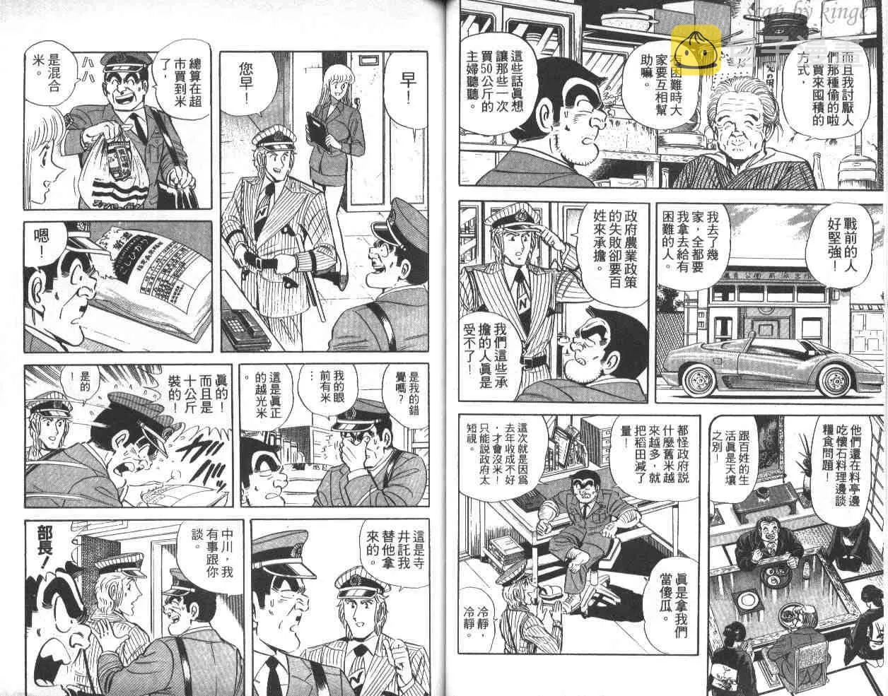 第39卷 第38页