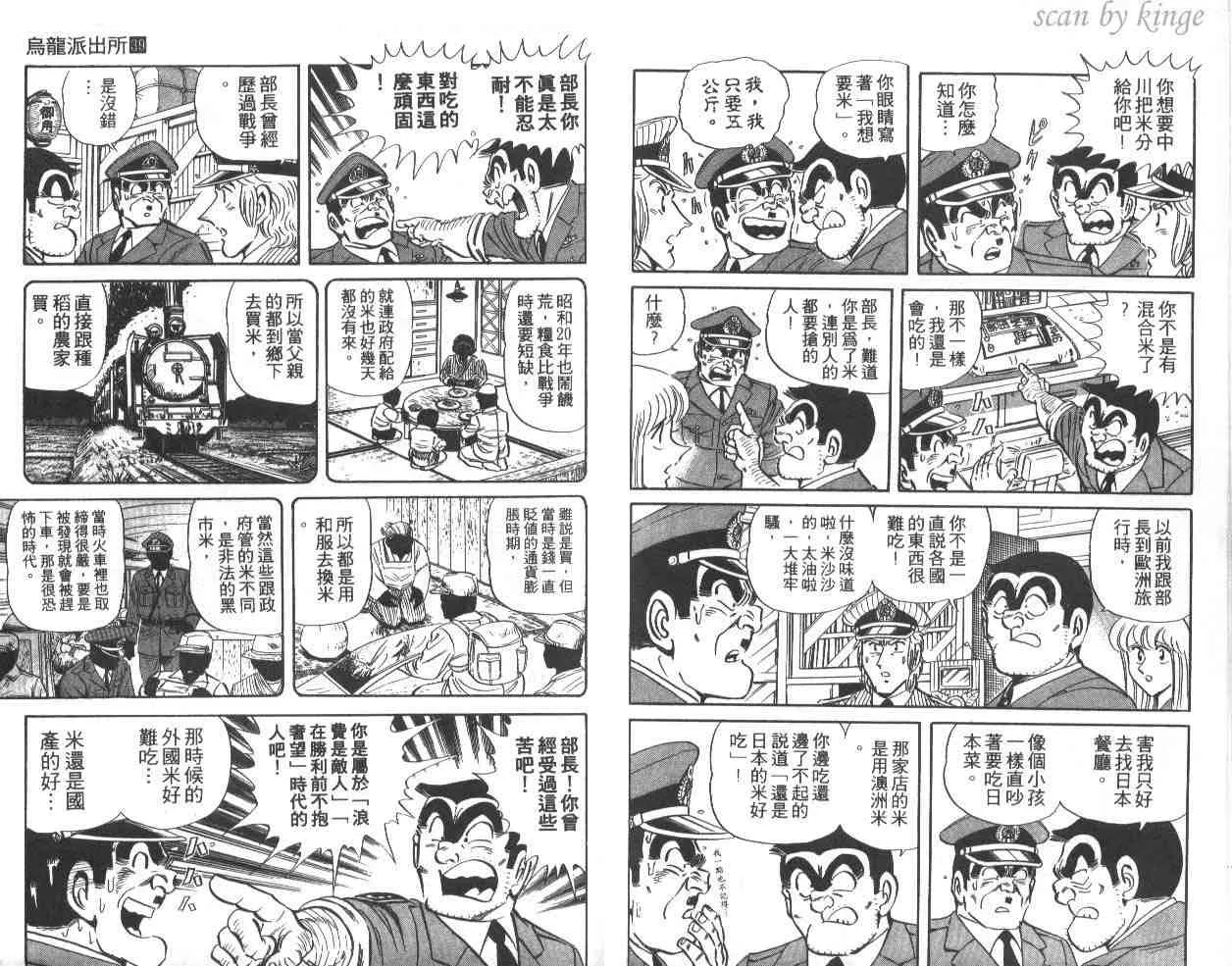 第39卷 第39页