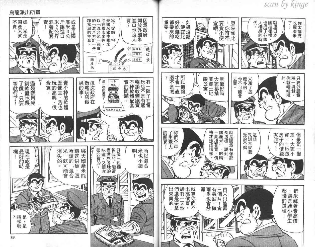 第39卷 第40页