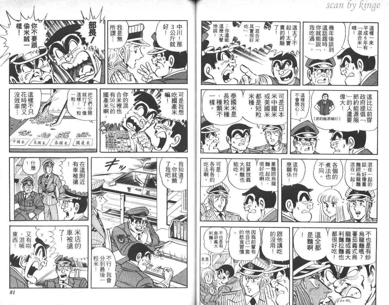 第39卷 第41页
