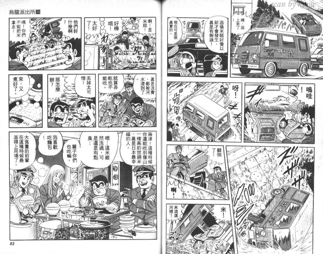 第39卷 第42页
