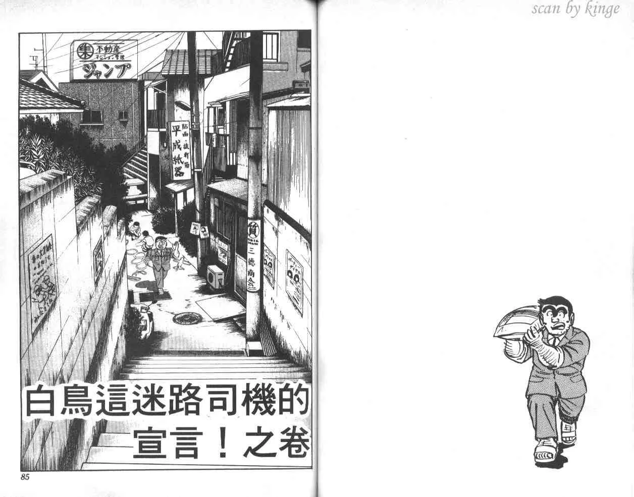 第39卷 第43页