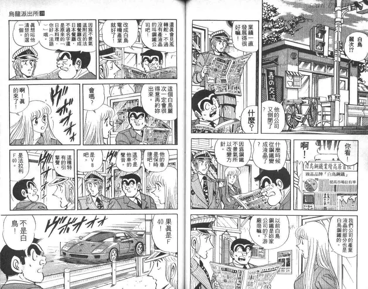 第39卷 第44页