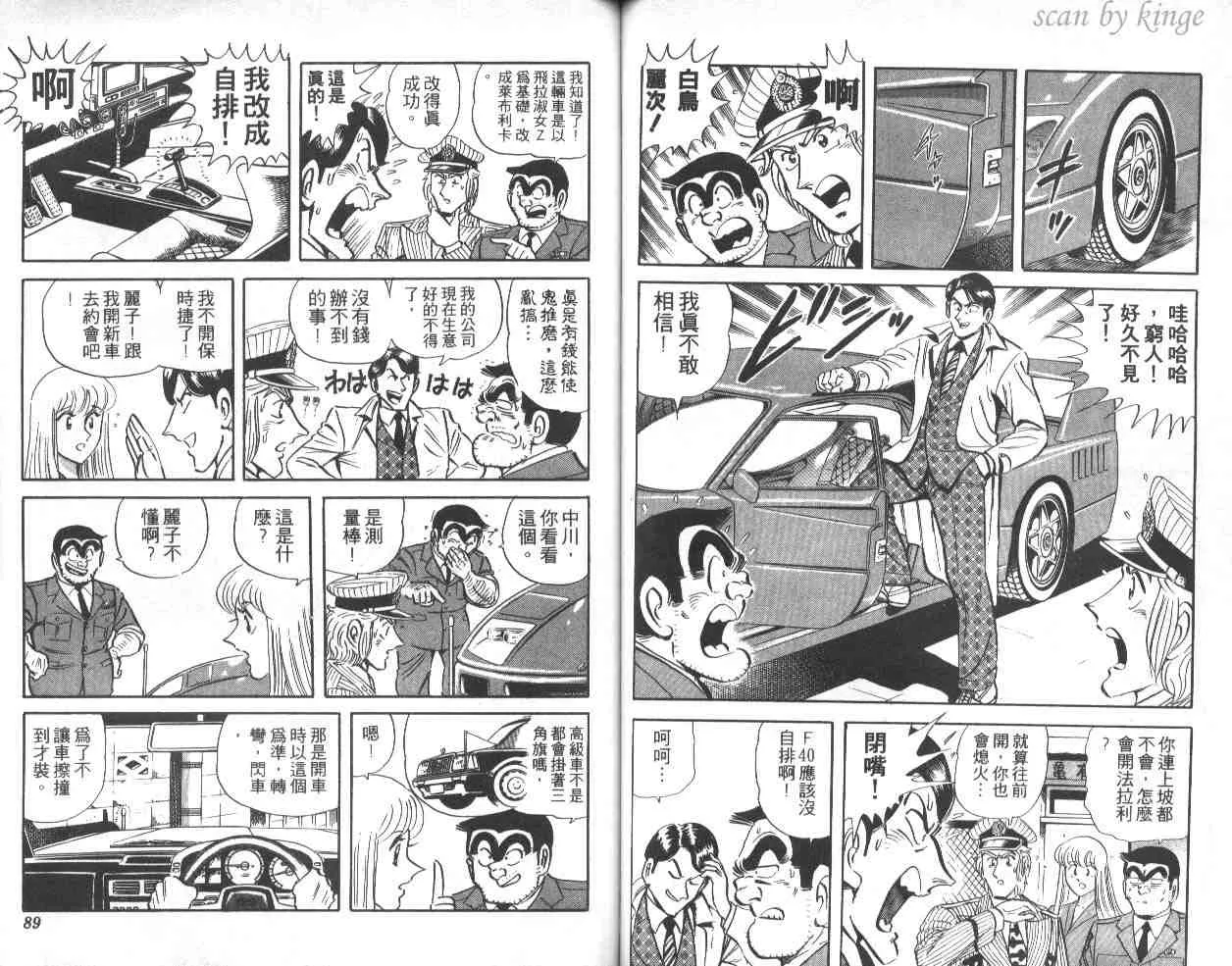第39卷 第45页