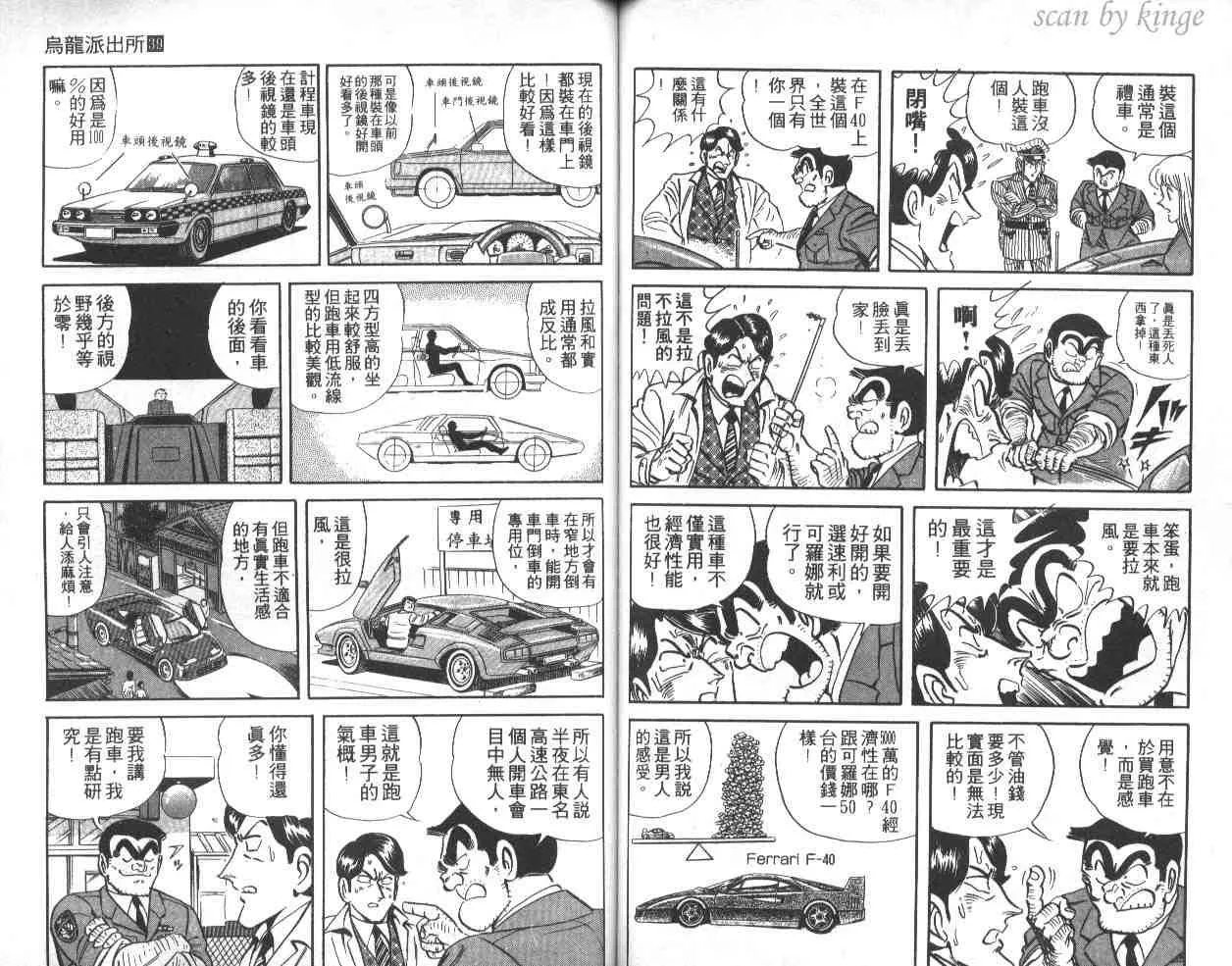 第39卷 第46页