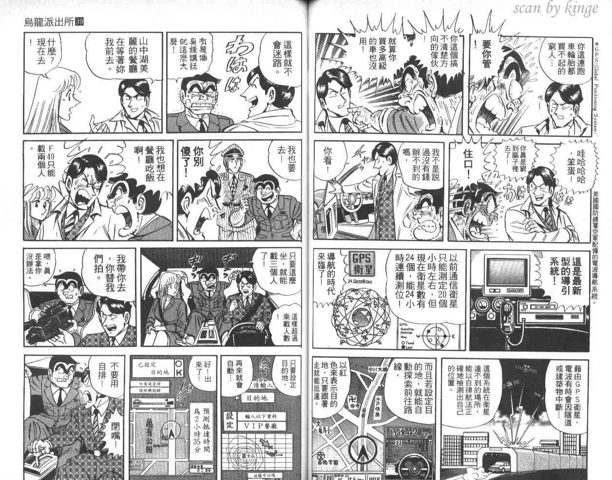 第39卷 第47页