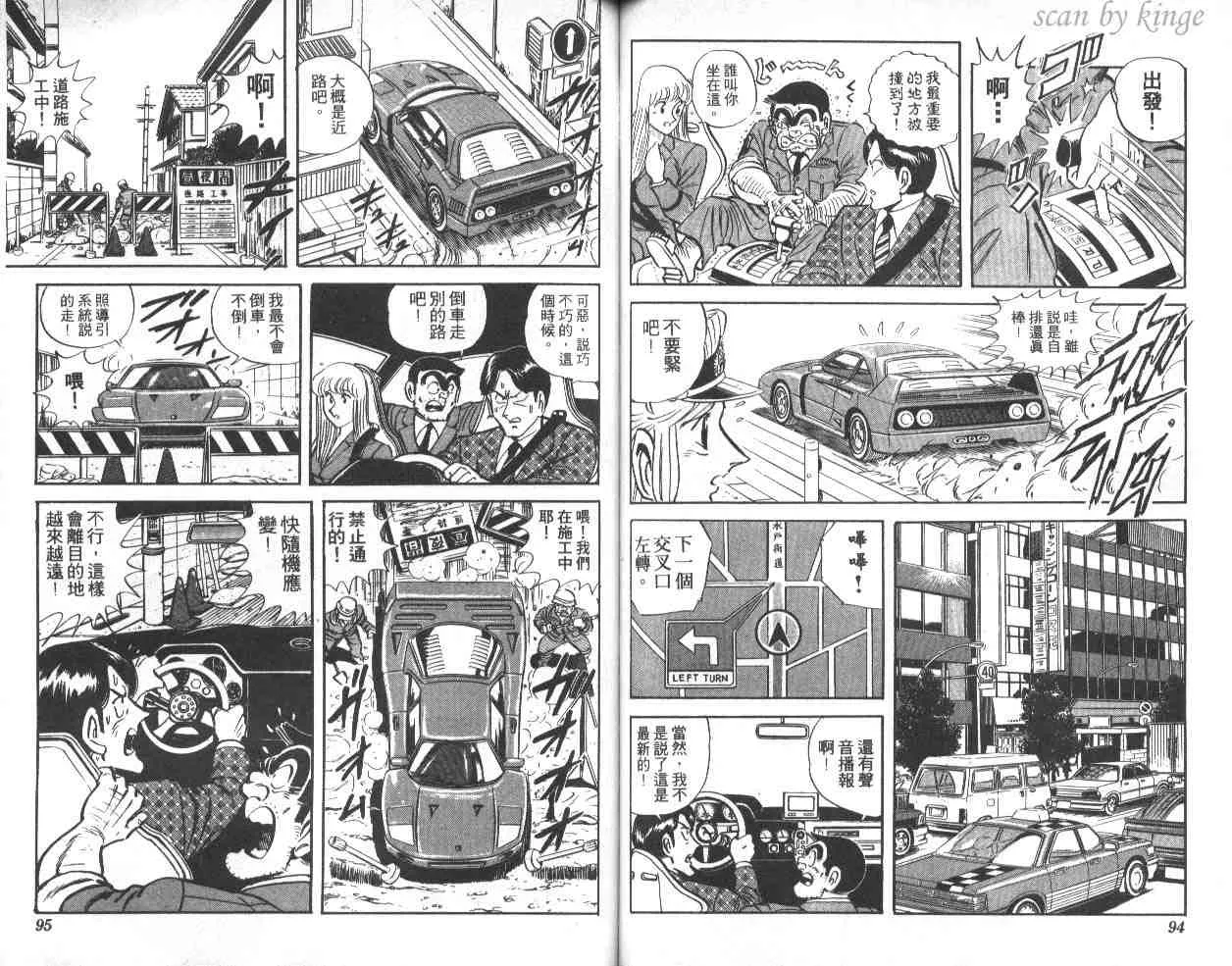 第39卷 第48页