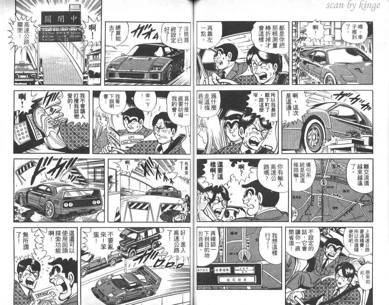 第39卷 第49页