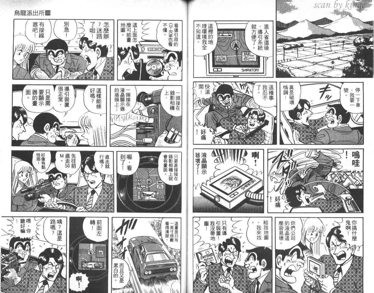 第39卷 第50页