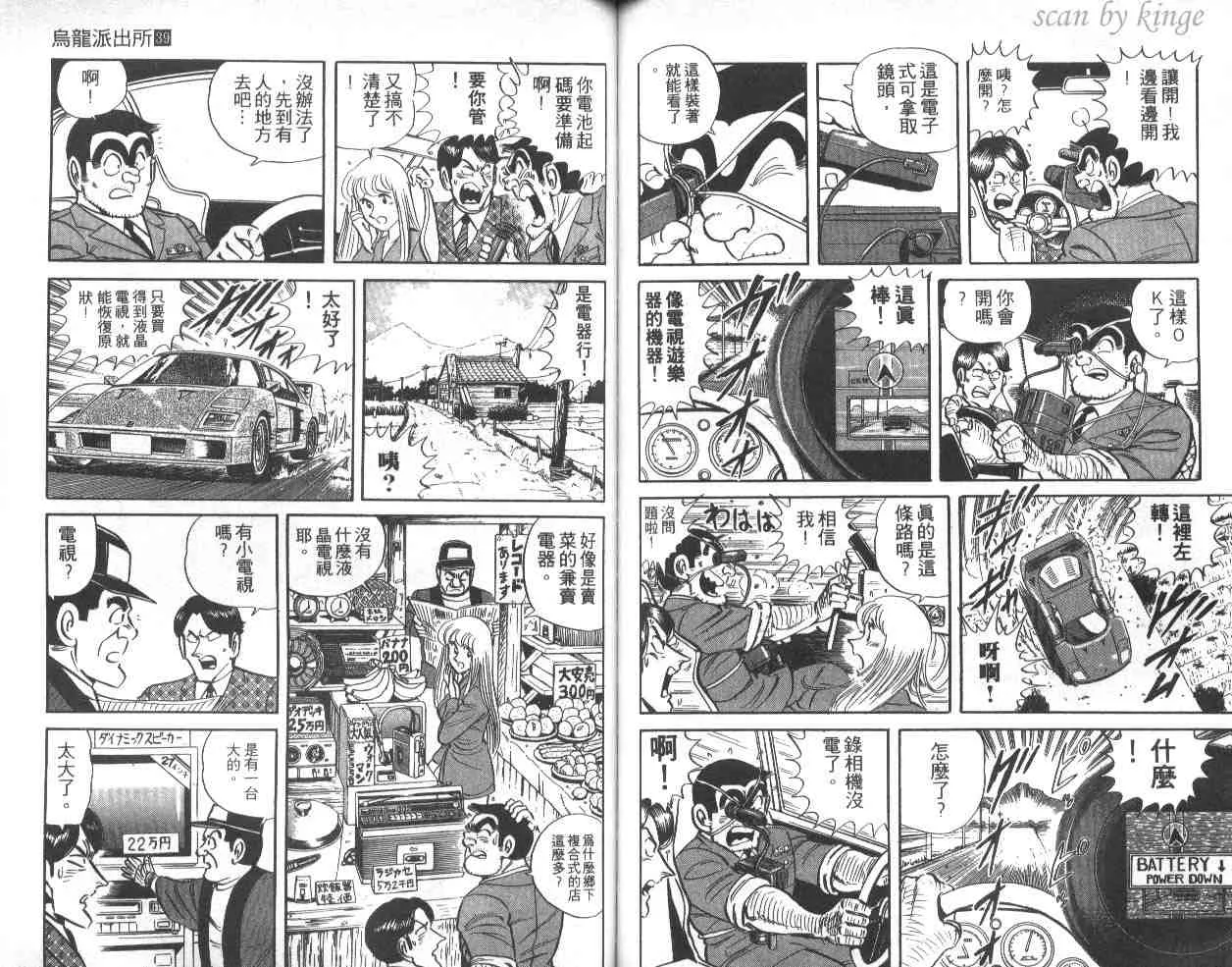 第39卷 第51页