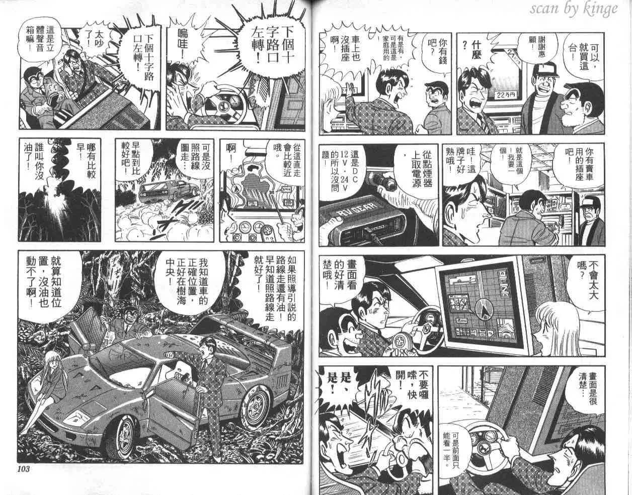 第39卷 第52页