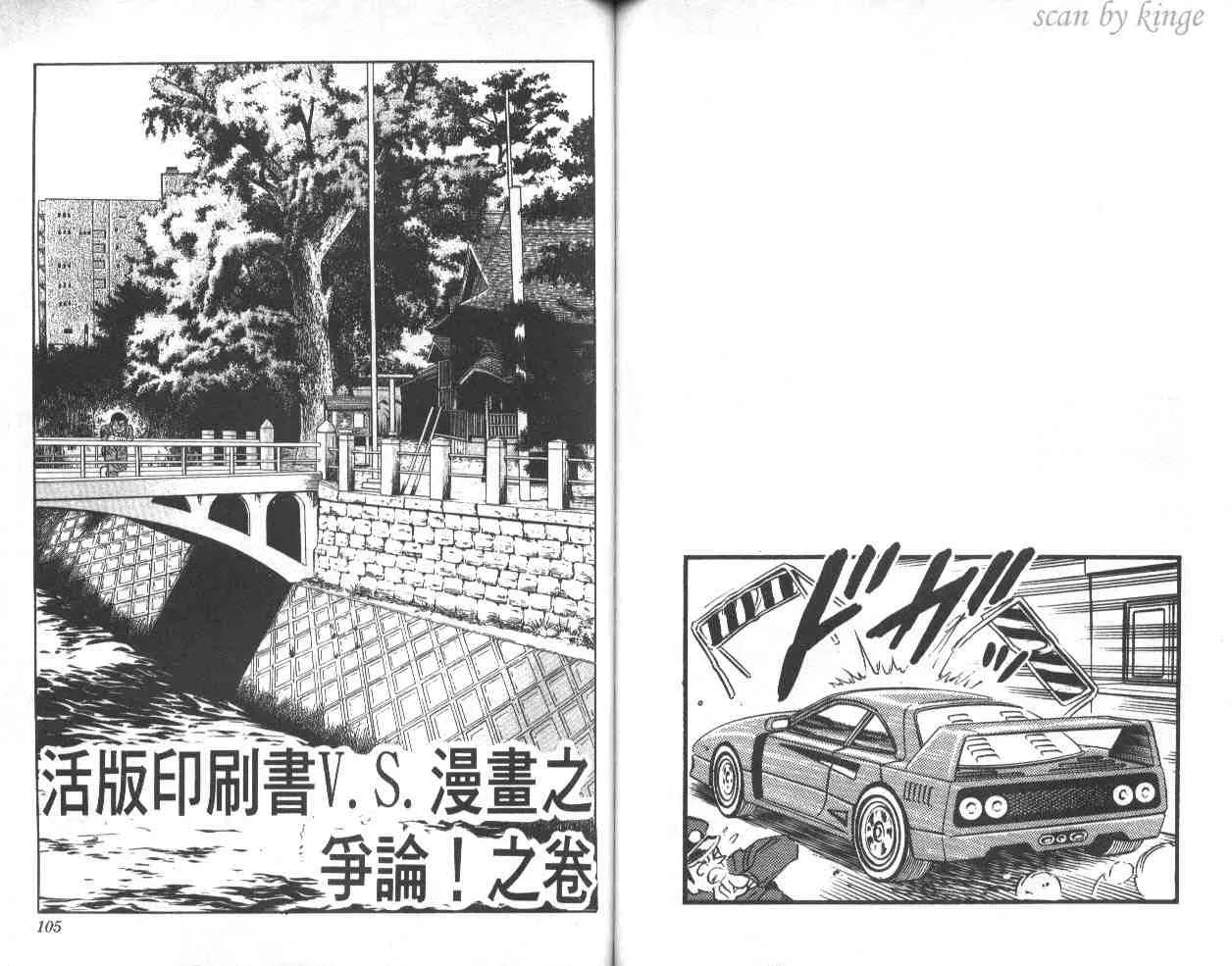第39卷 第53页