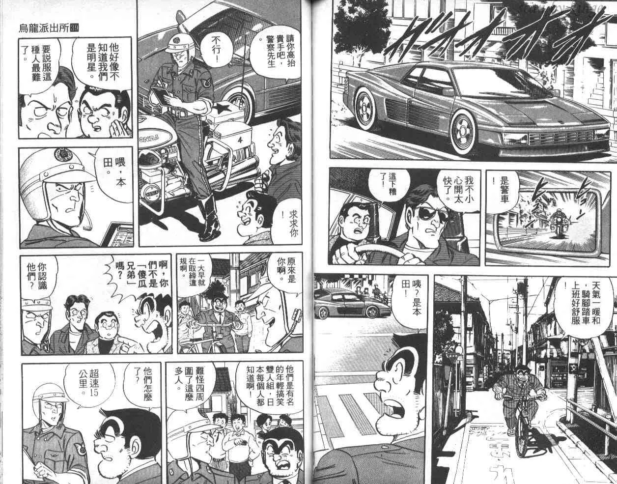 第39卷 第54页