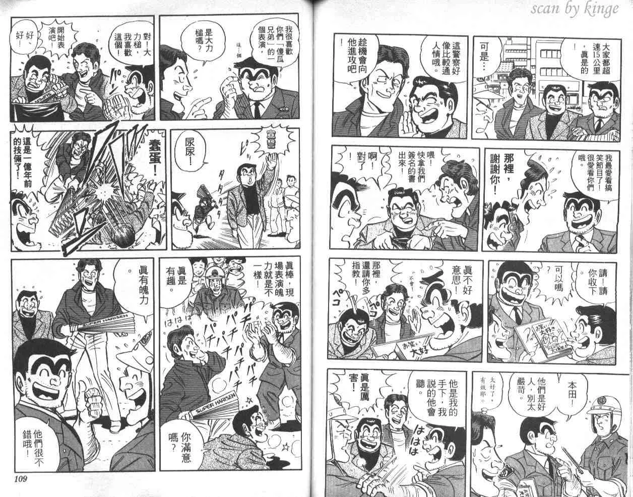 第39卷 第55页