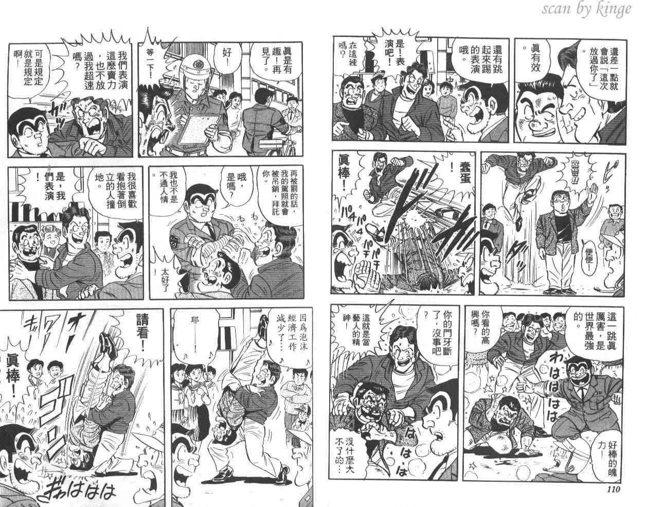第39卷 第56页