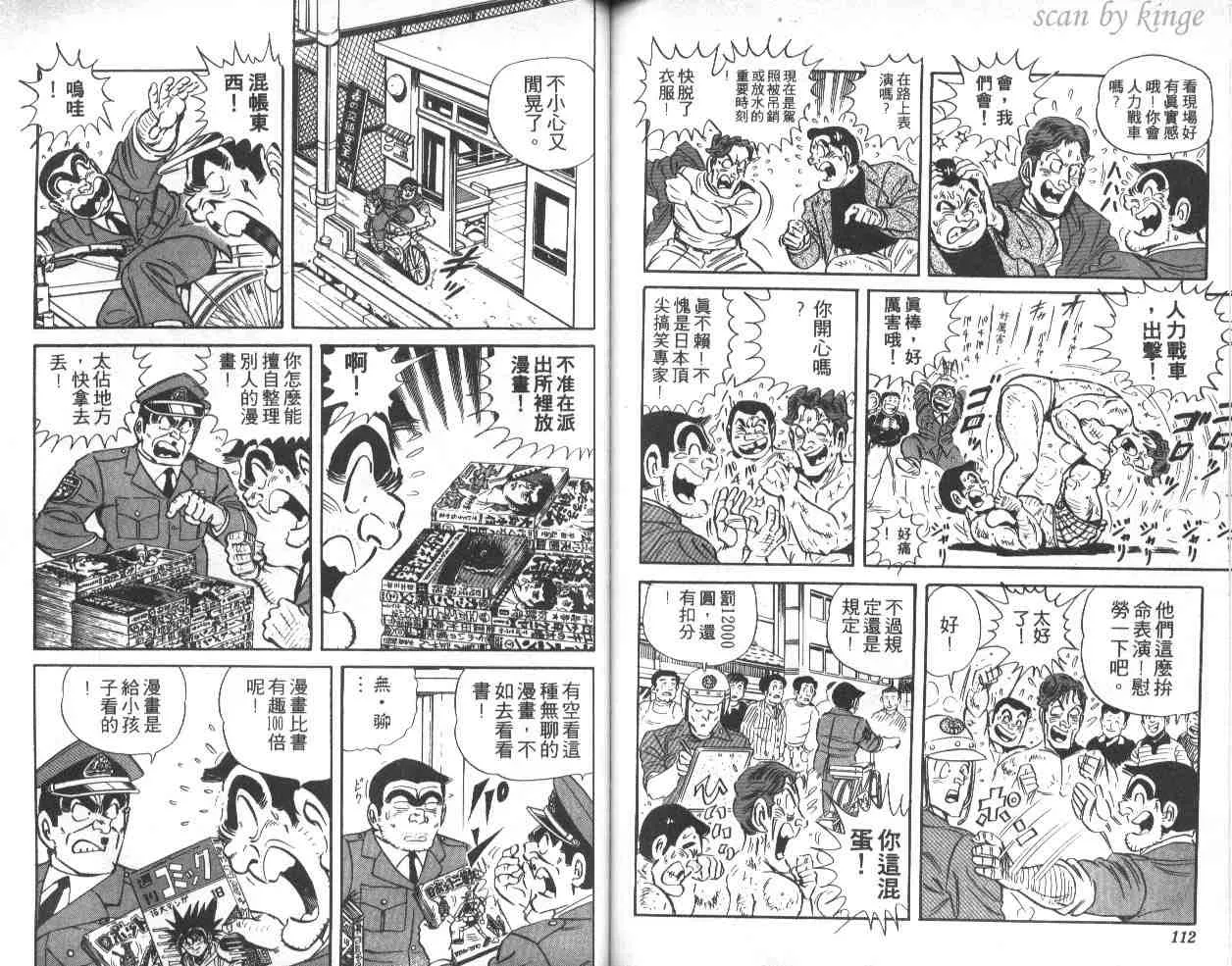 第39卷 第57页