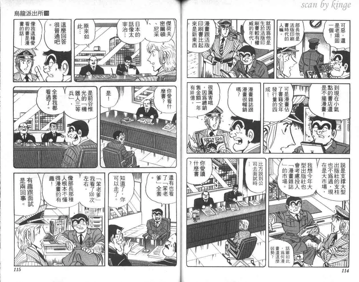 第39卷 第58页