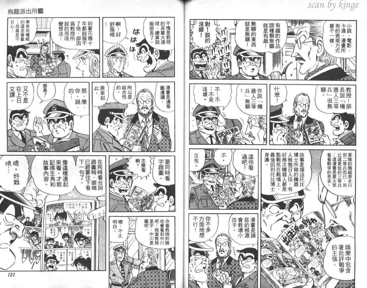 第39卷 第60页
