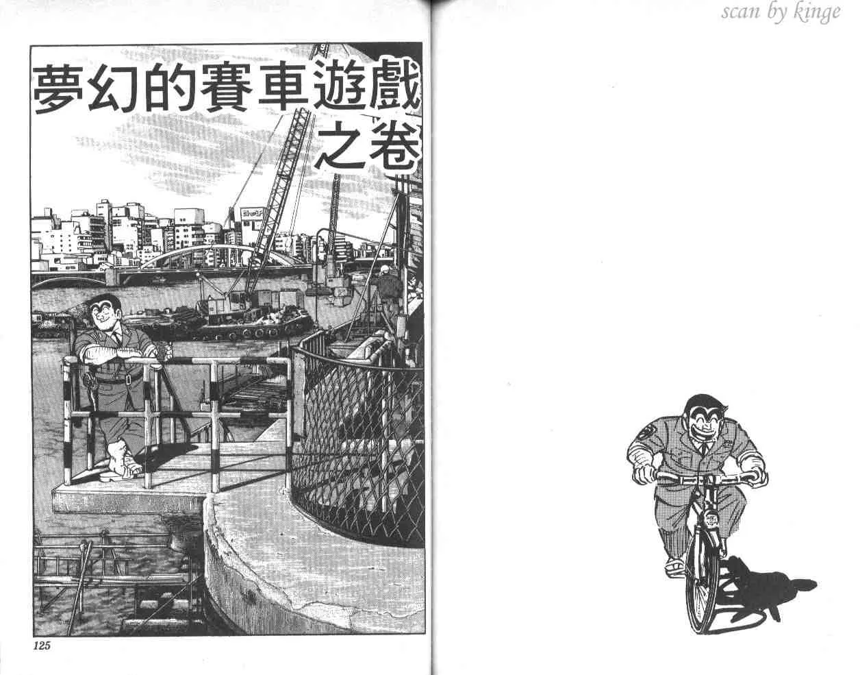 第39卷 第62页