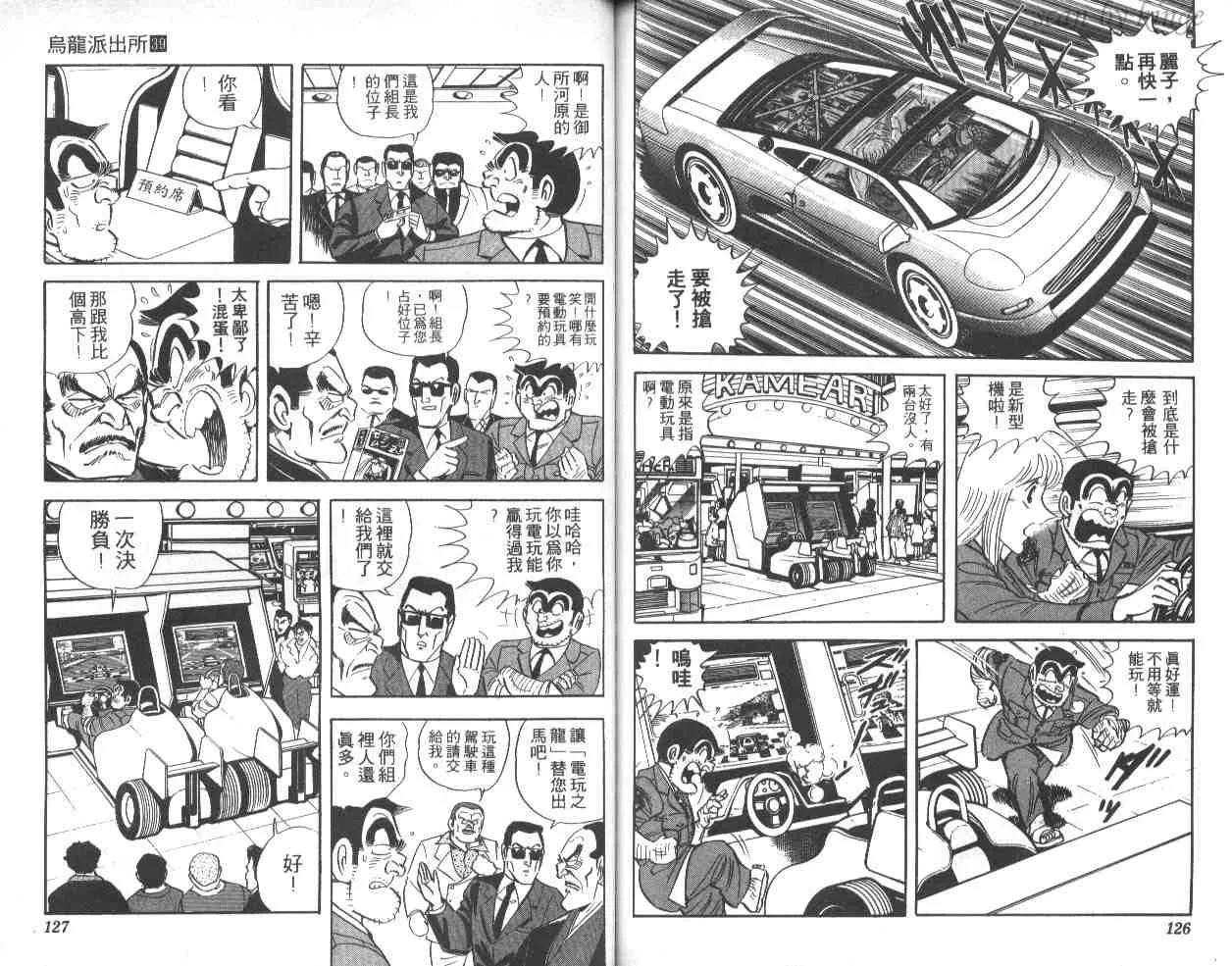 第39卷 第63页
