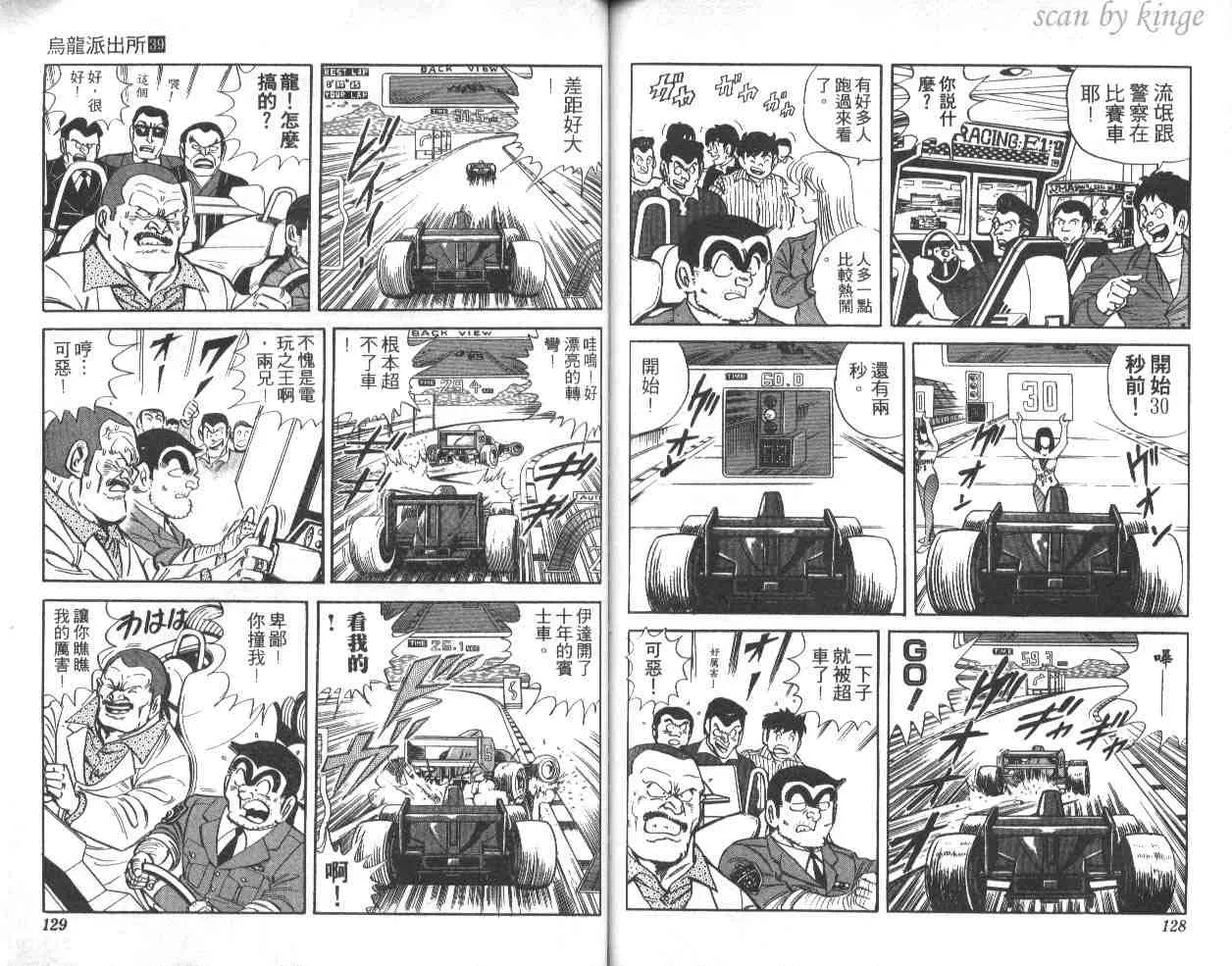 第39卷 第64页