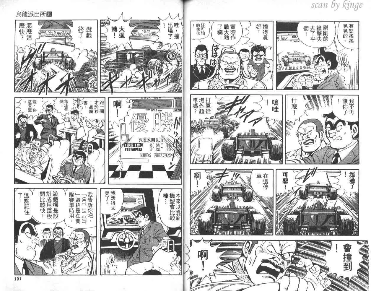 第39卷 第65页