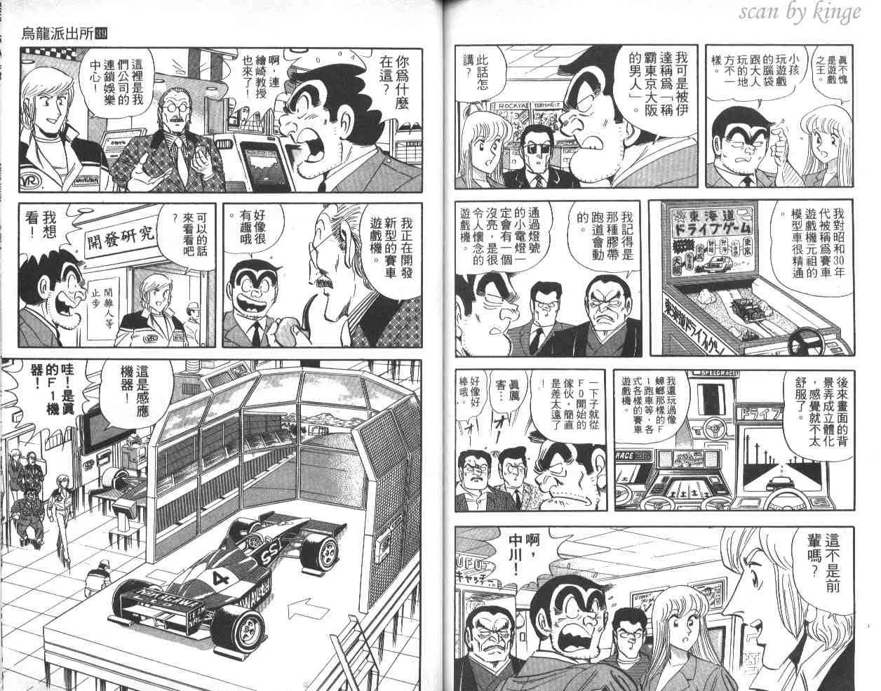 第39卷 第66页