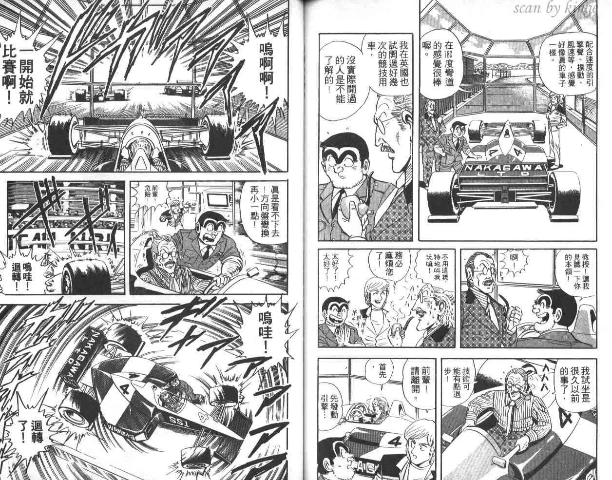 第39卷 第67页