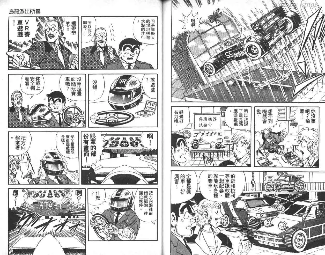 第39卷 第68页