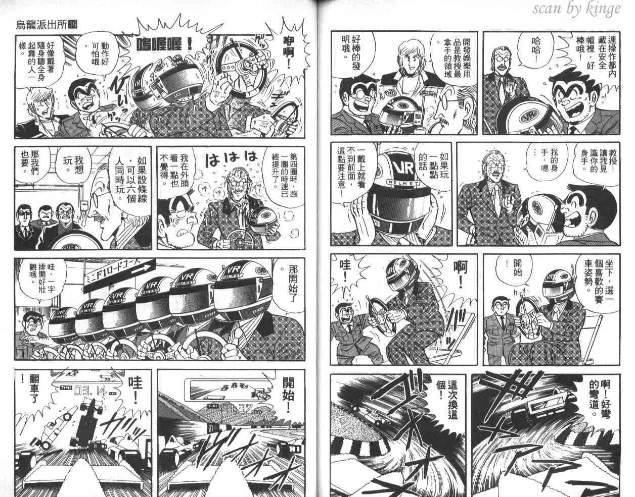 第39卷 第69页