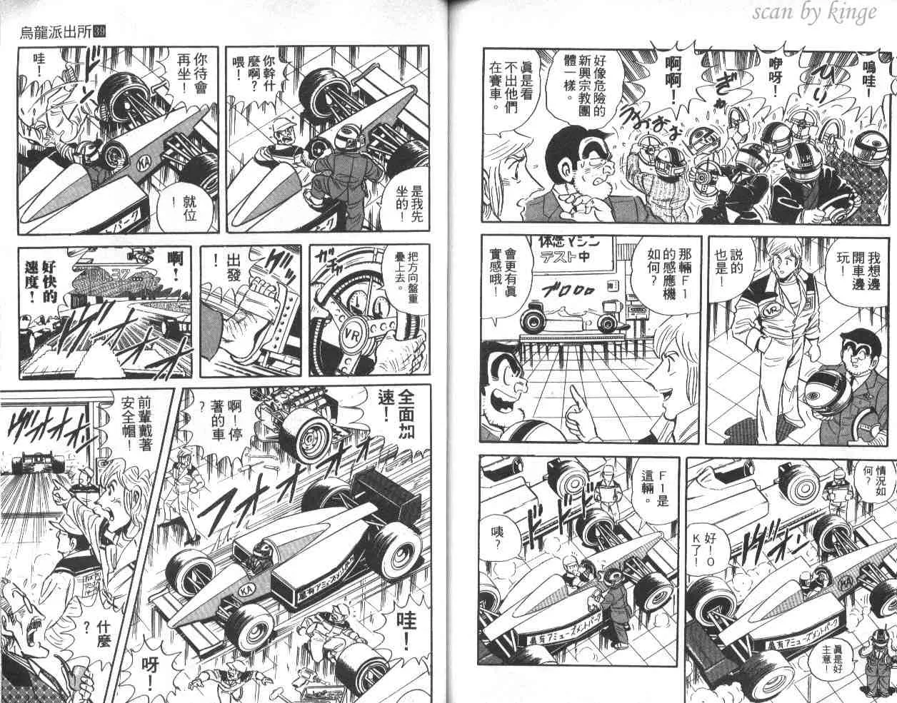 第39卷 第70页