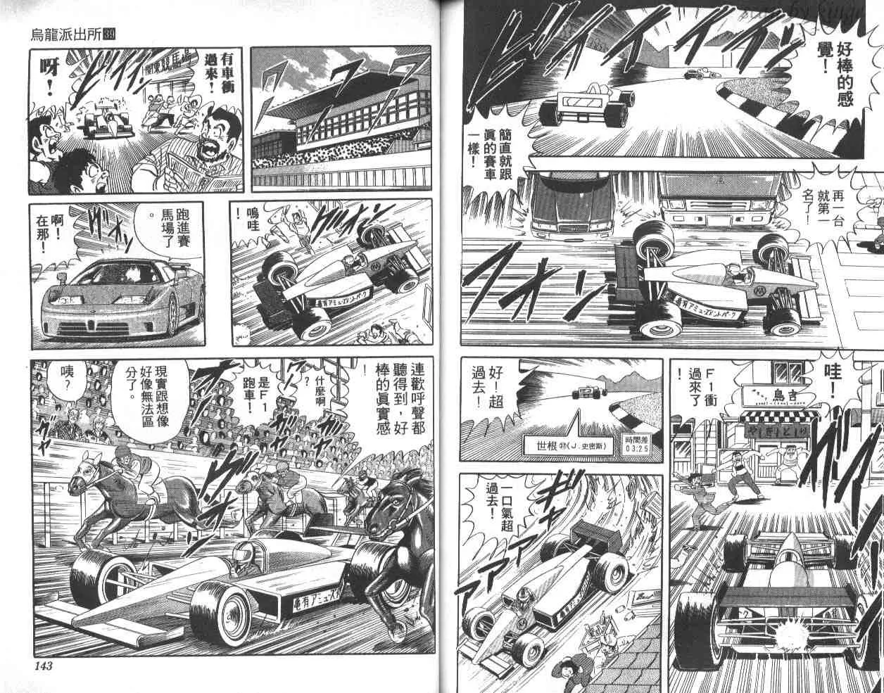 第39卷 第71页