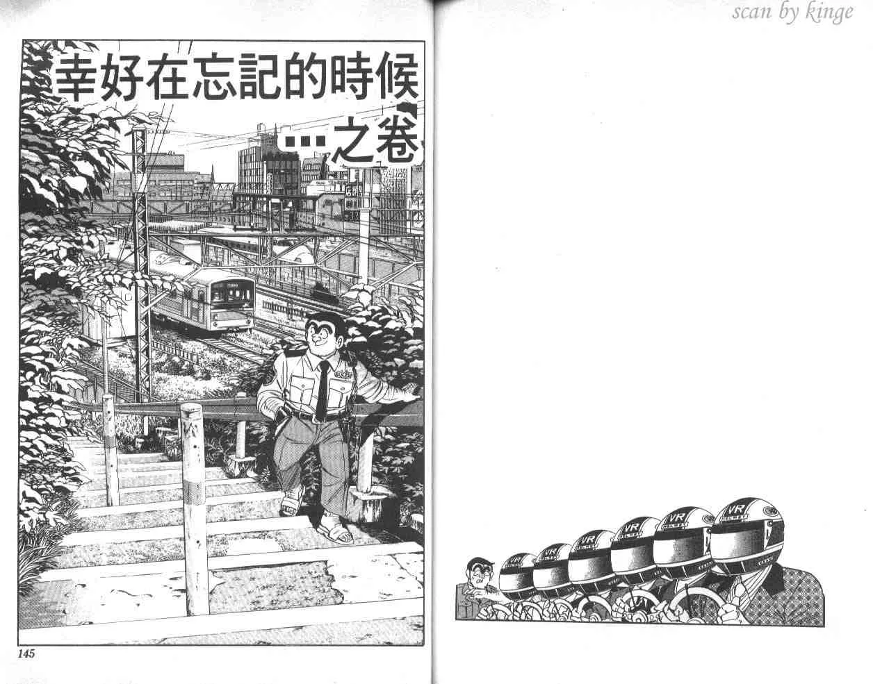 第39卷 第72页