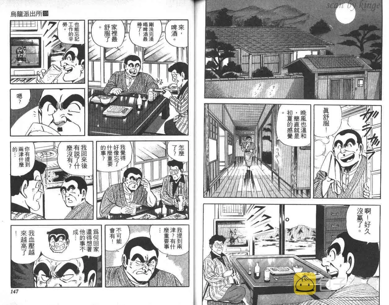 第39卷 第73页