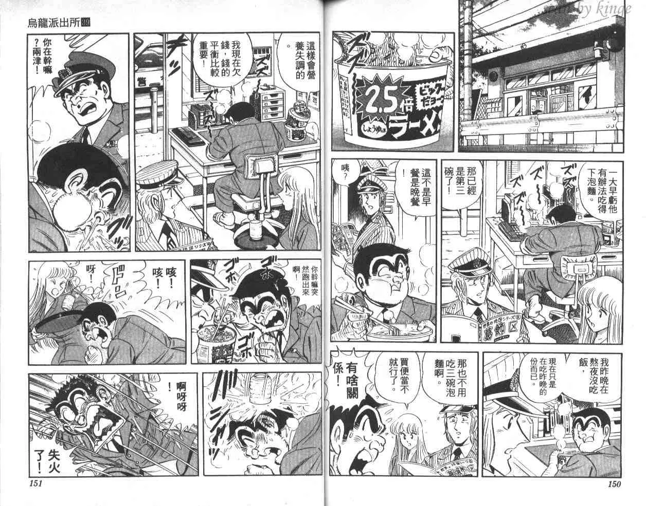 第39卷 第75页