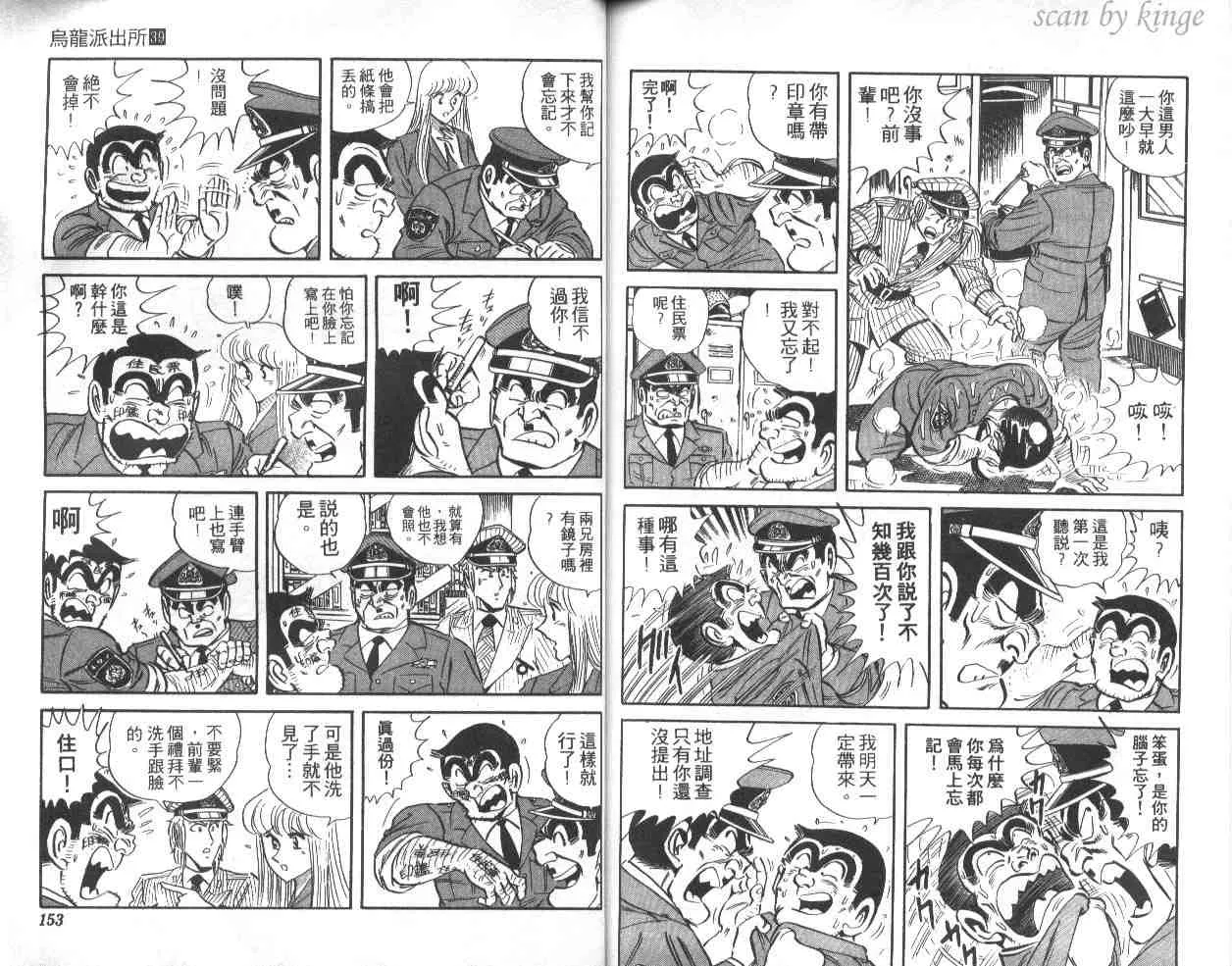 第39卷 第76页