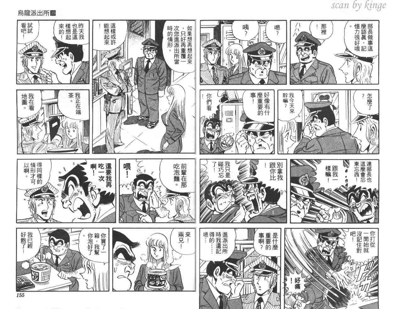 第39卷 第77页