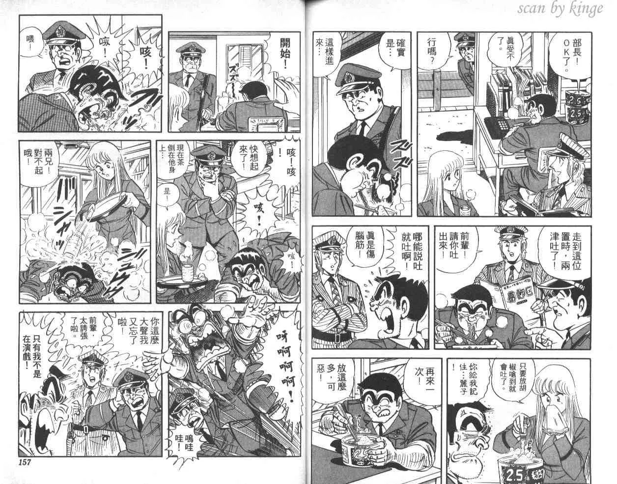 第39卷 第78页