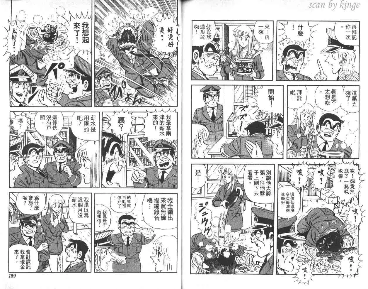 第39卷 第79页