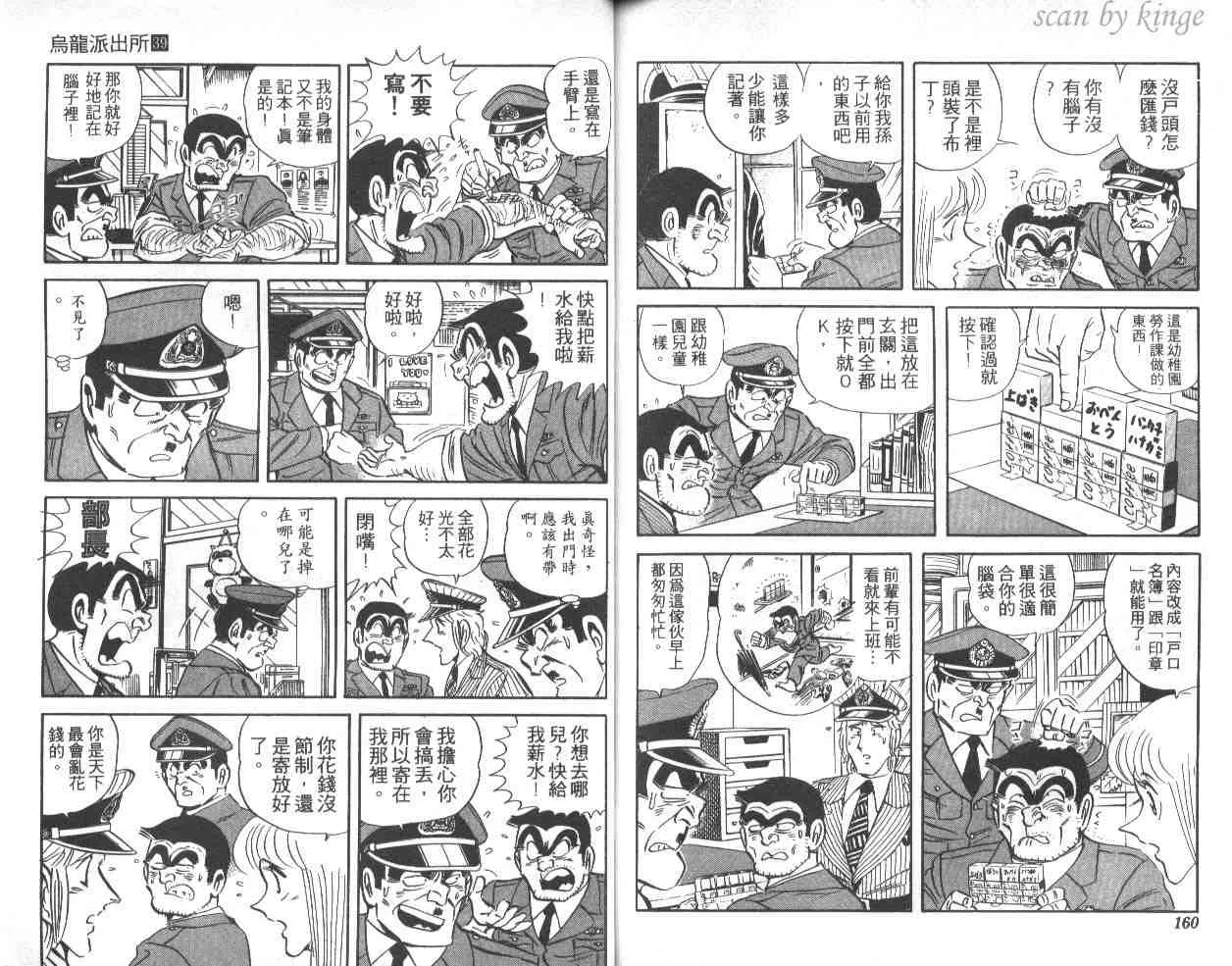 第39卷 第80页
