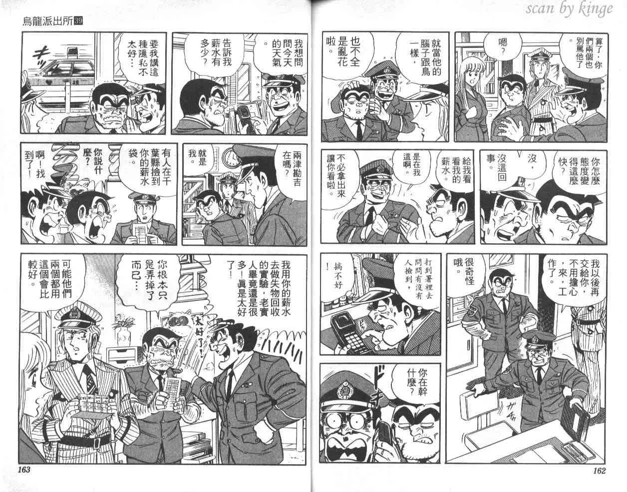第39卷 第81页