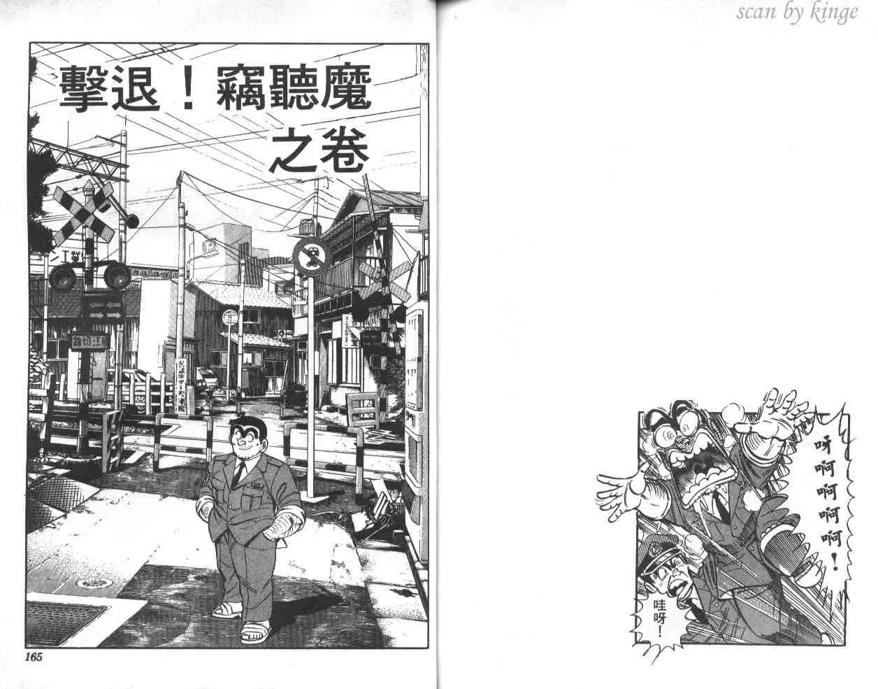 第39卷 第82页