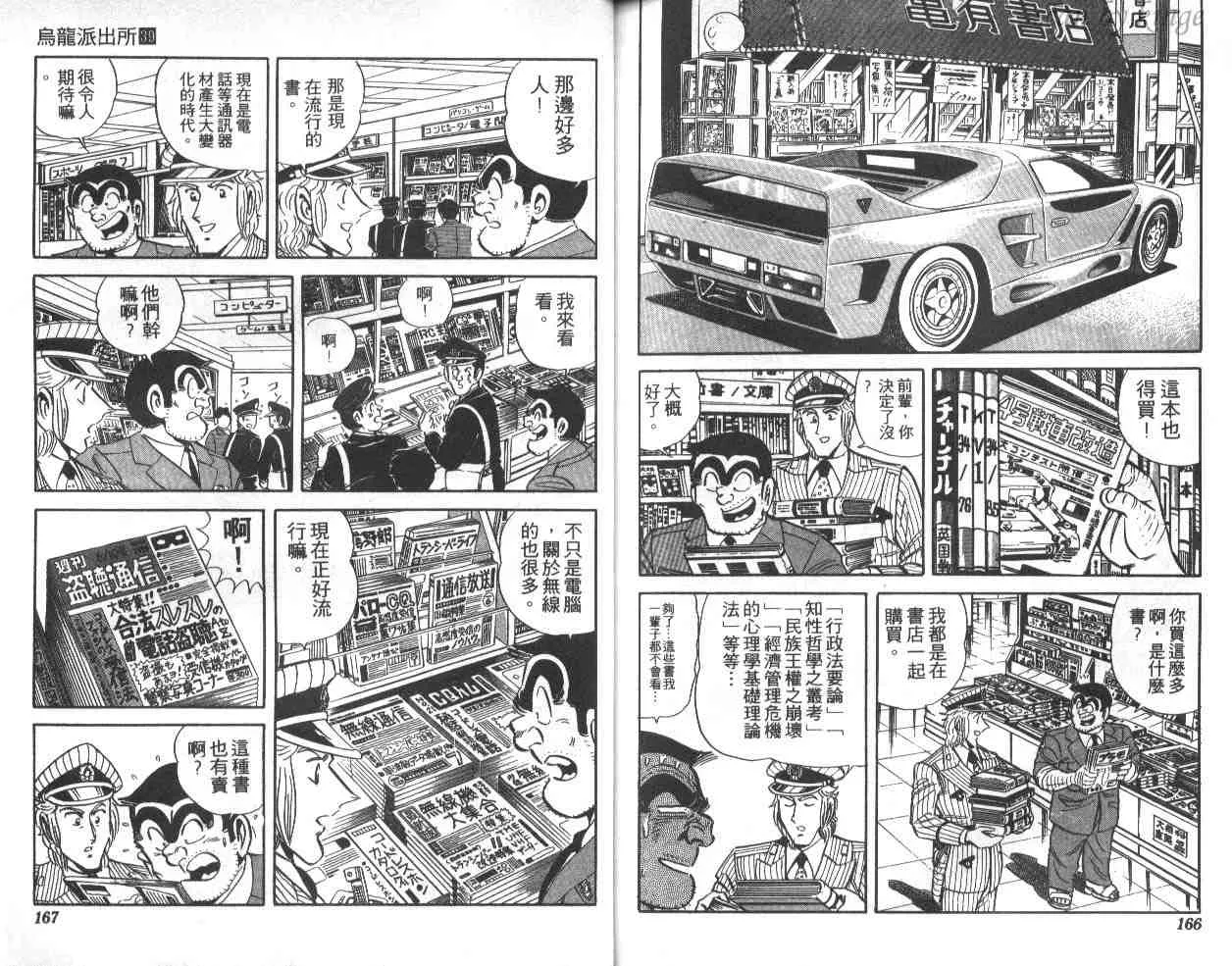 第39卷 第83页