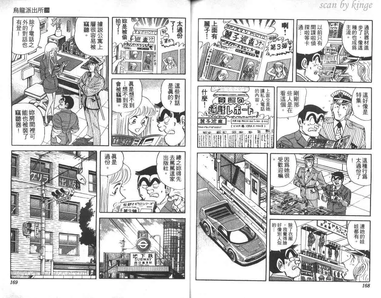 第39卷 第84页